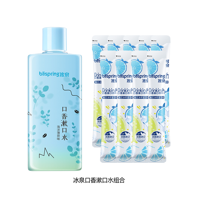 口香糖333加赠