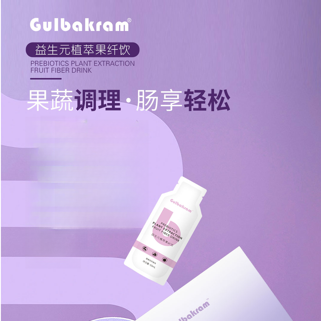 益生元植萃果纤饮轻盈果蔬纤维水果膳食调节 3盒