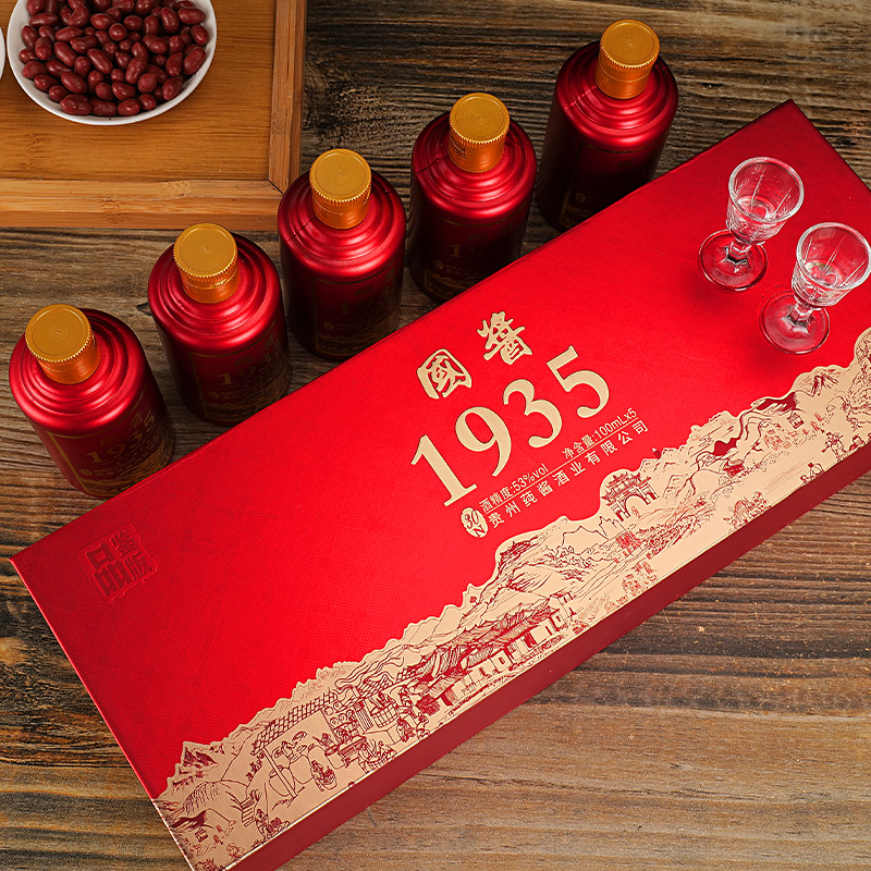 洋府国酱1935小红条粮食小瓶白酒酱香型送礼整箱53度100ml*5瓶