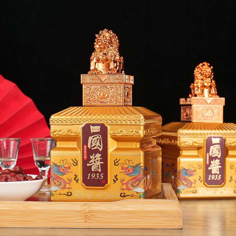 星辰大海1935国酱正宗纯粮食酱香型白酒送礼整箱53度500ml*2瓶