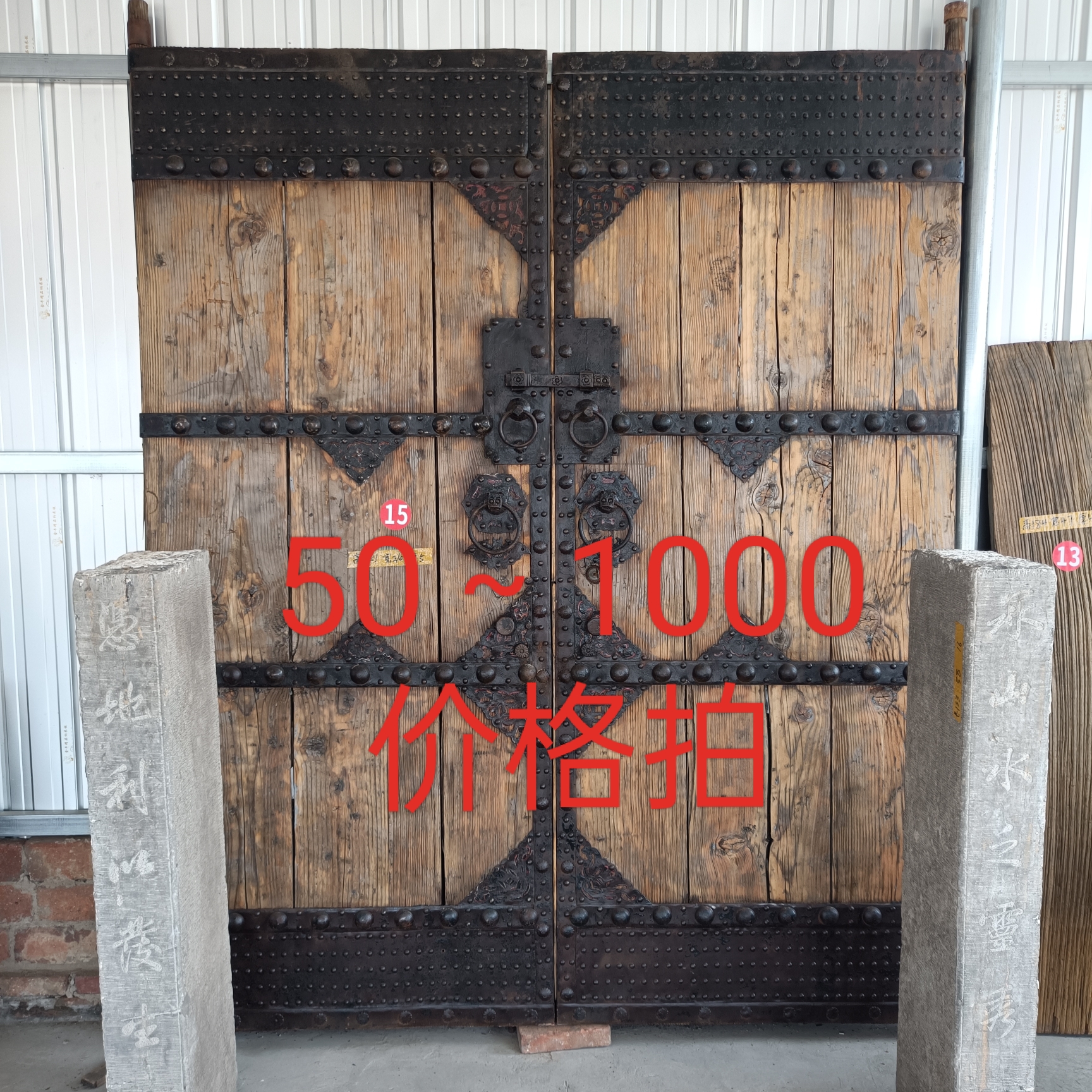 石雕老物50～1000专拍，不包邮！