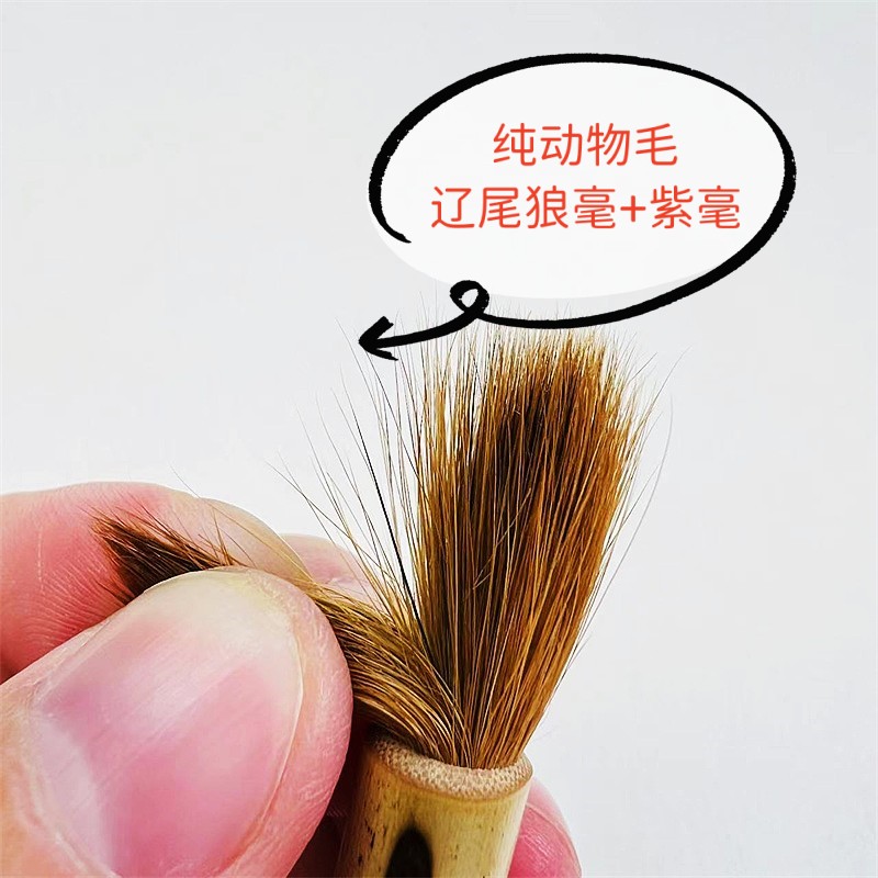 直播间专属订制链接宸轩毛笔狼毫毛笔套装颜楷田楷欧楷行书草书用
