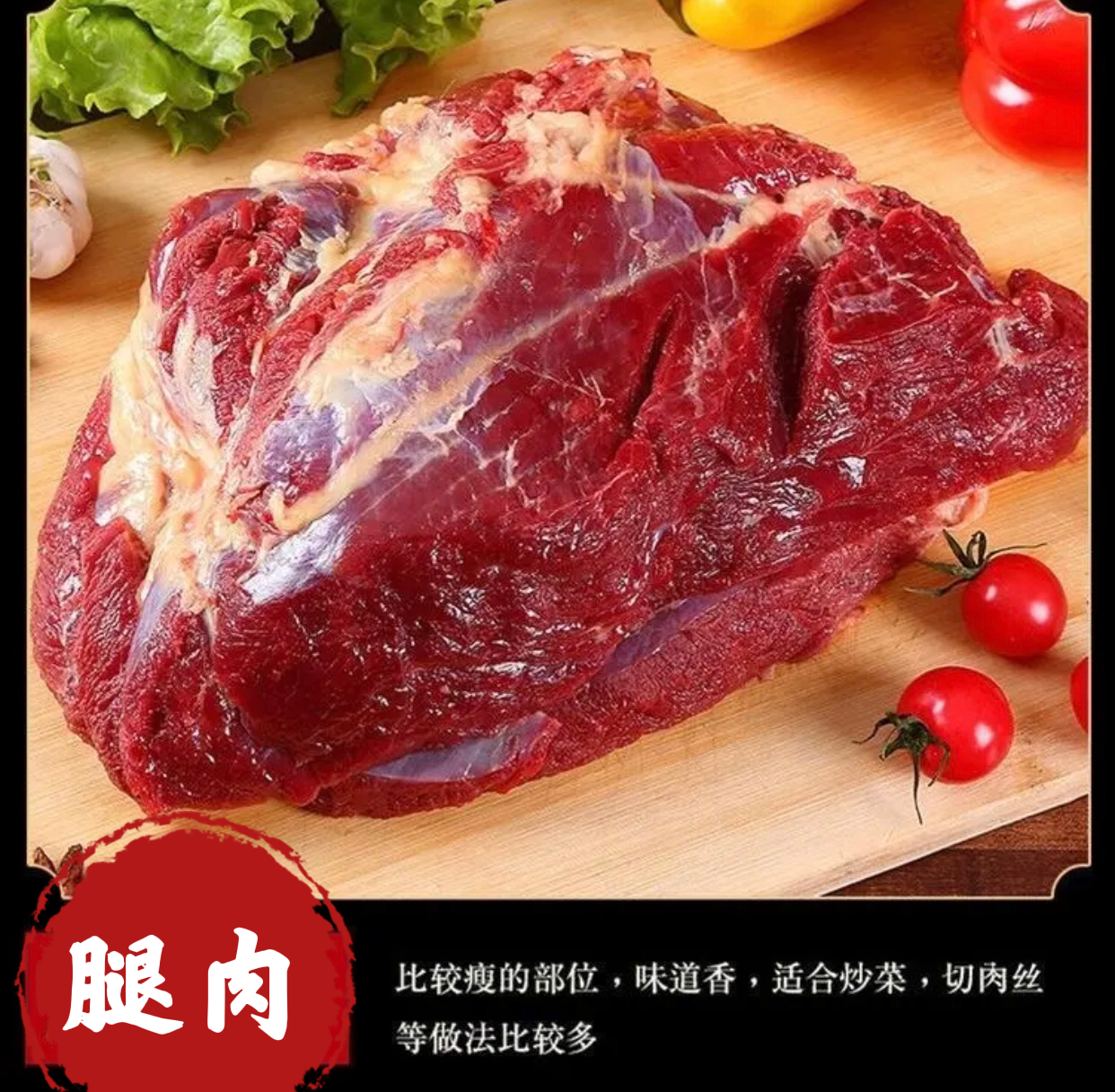 【买3斤送2斤】新鲜驴肉 去皮腿肉顺丰速冻发货 到手5斤