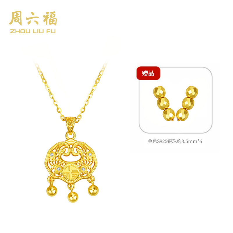 ZHOU LIU FU/周六福 坠链均925银合成锆石 祥云福锁-Y6379-kk