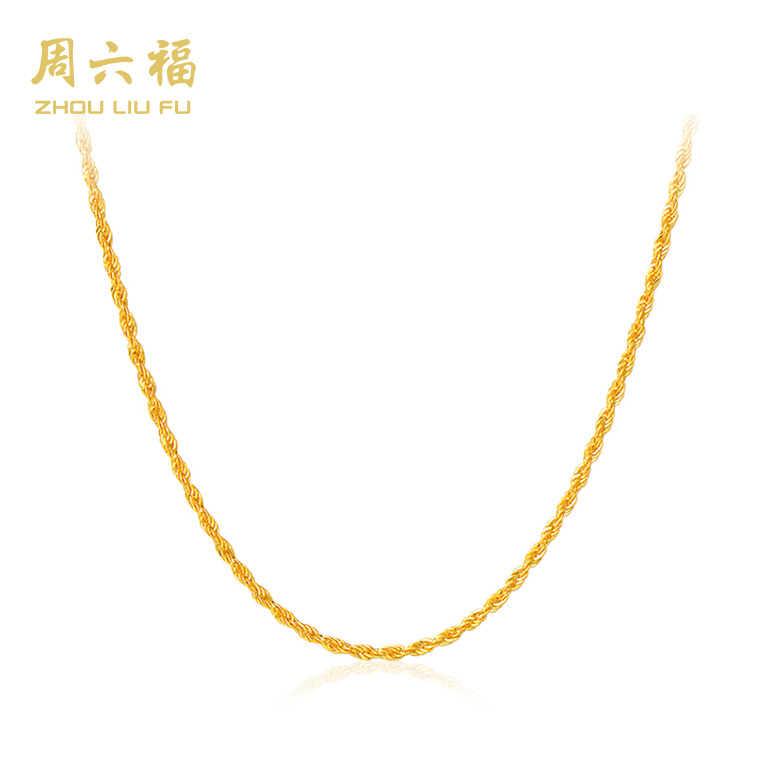 【周六福】时尚气质麻绳链18k金时尚女款抛光项链/扭绳链-Y6127-主