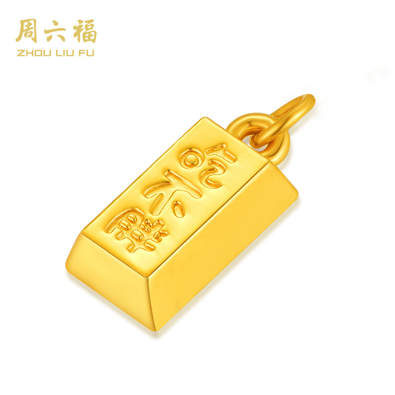 【周六福】足金黄金5D硬金小金砖坠链-Y7053-足金吊坠-主