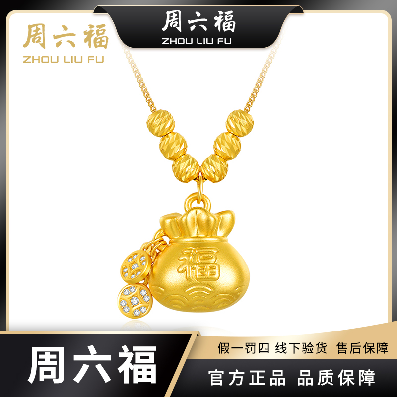 ZHOU LIU FU/周六福 坠链均925银合成锆石 套链-Y6230-JY