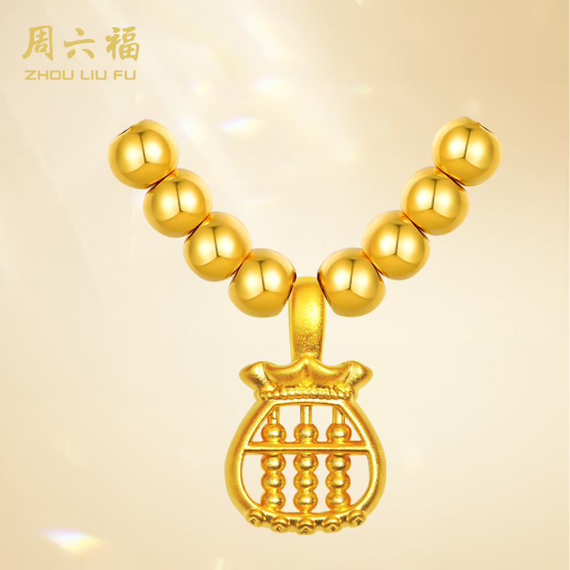 ZHOU LIU FU/周六福【周六福】足金吊坠5D硬金工艺福袋纳福Z2121-主