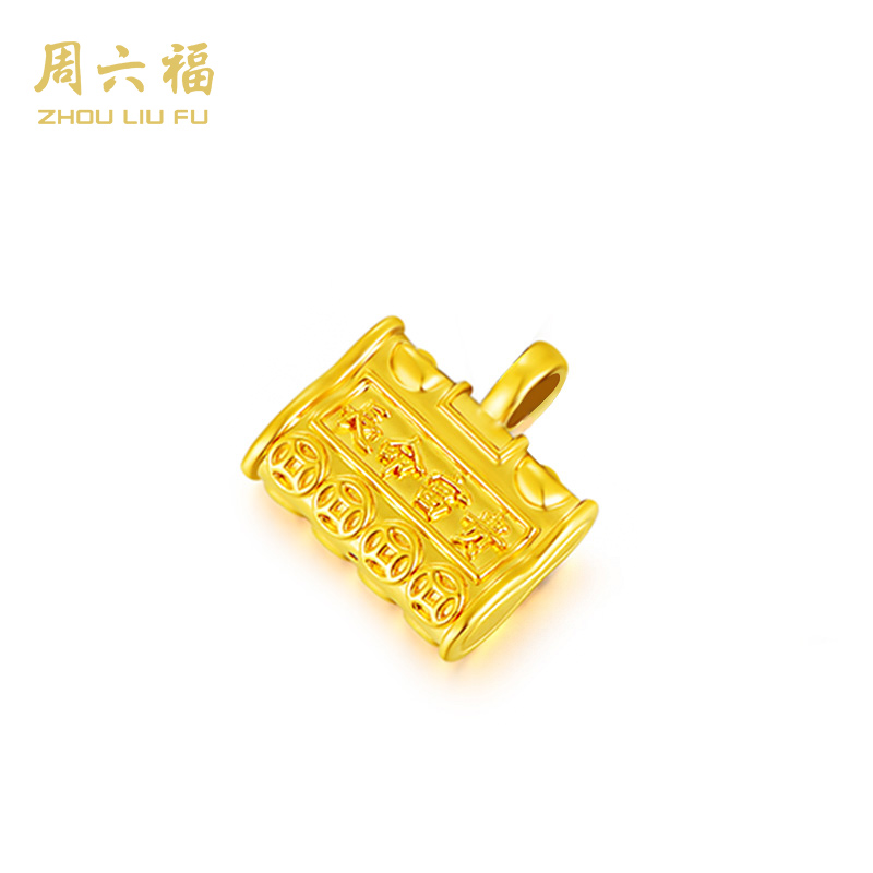 【周六福】黄金足金999吊坠礼物时尚经典富贵平安锁挂坠@Y7101-主