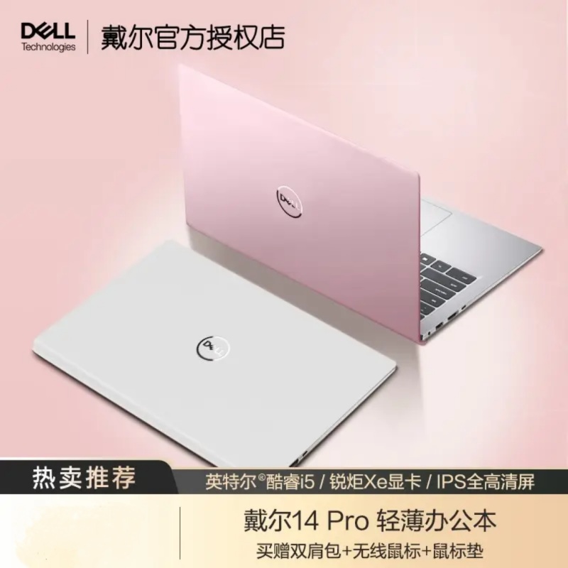 i7笔记本电脑一体机轻薄便携学生商务办公大型游戏手提