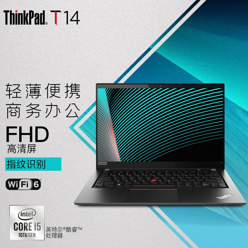 联想Lenovo电竞办公电脑吃鸡游戏本轻薄便携送笔记本商务电脑包