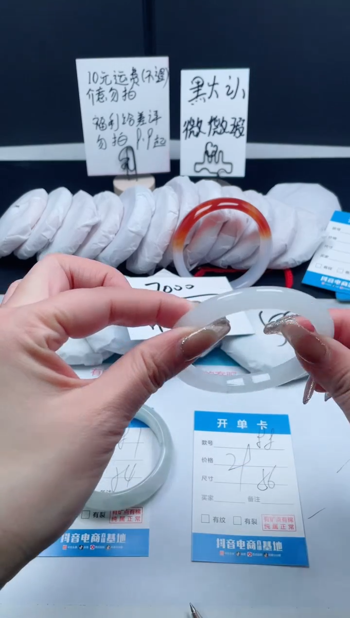 【闪购商品】石英质玉手镯未镶嵌88