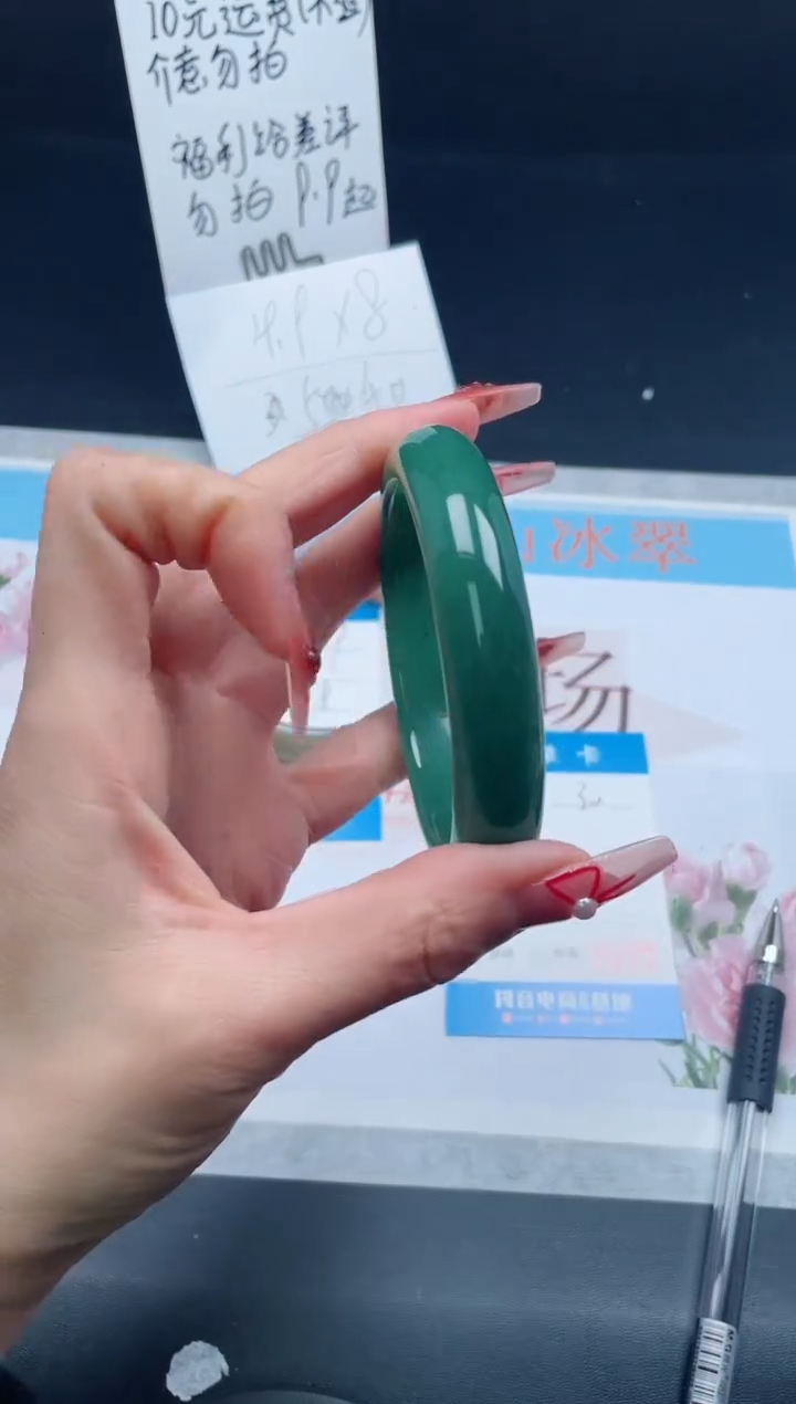 【闪购商品】石英质玉手镯未镶嵌30/