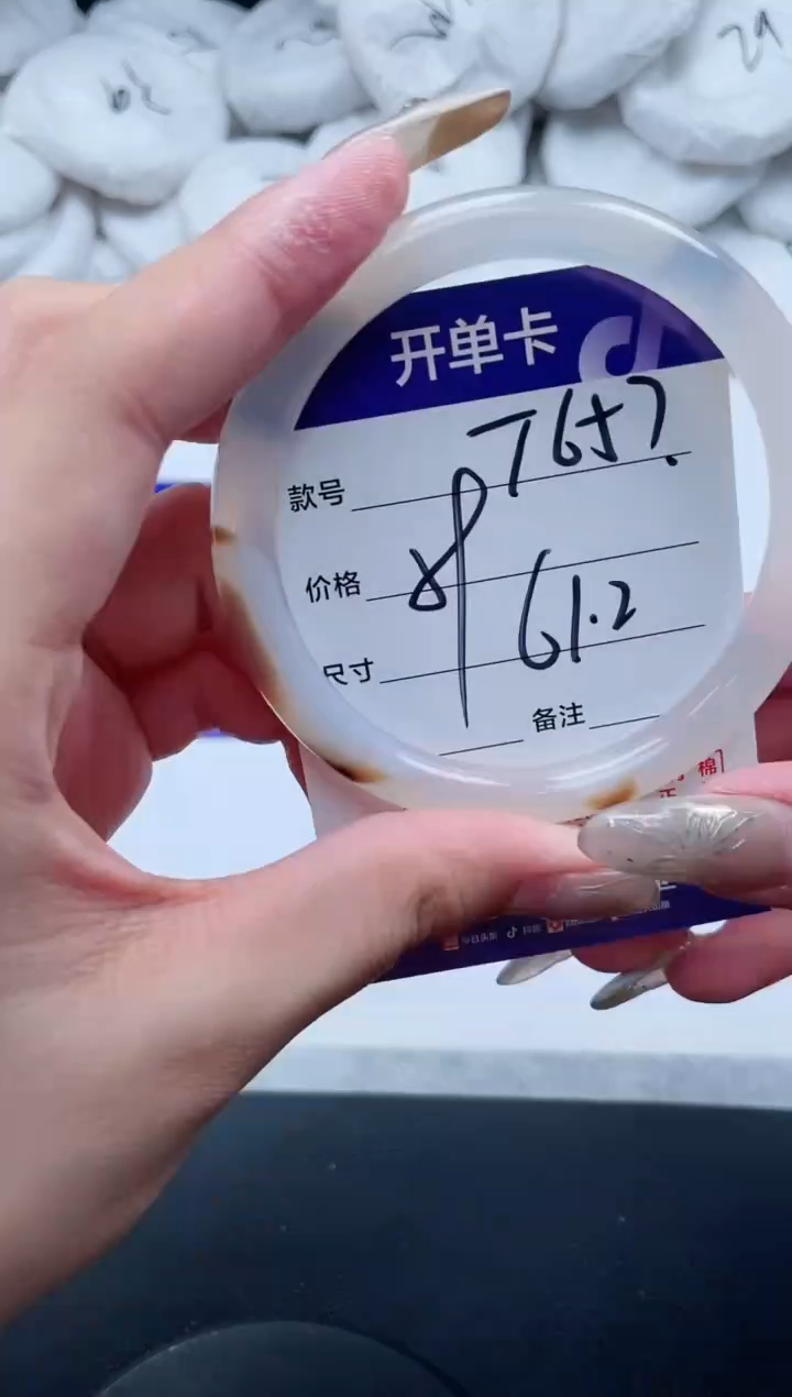 【闪购商品】石英质玉手镯未镶嵌*657-61