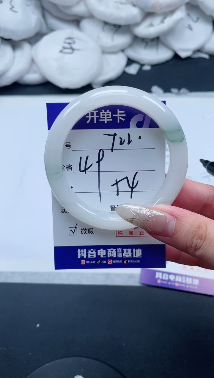 【闪购商品】石英质玉手镯未镶嵌*220-54