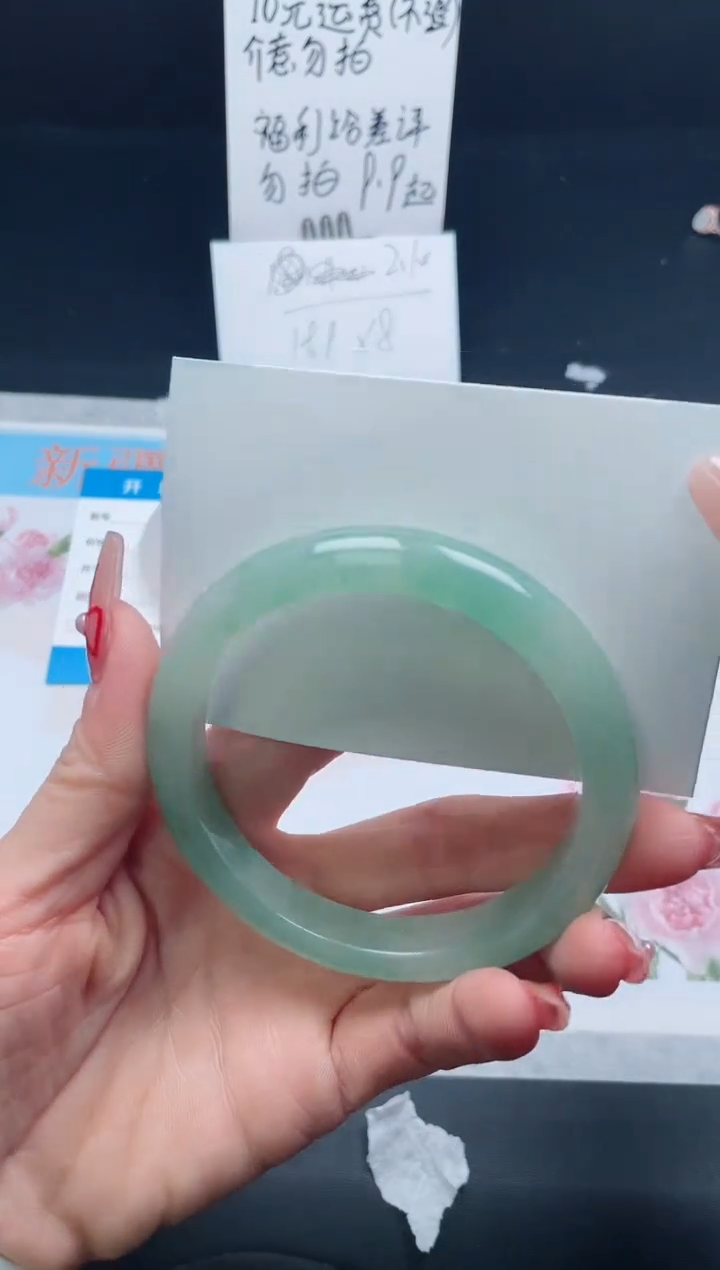 【闪购商品】石英质玉手镯未镶嵌258/61.7