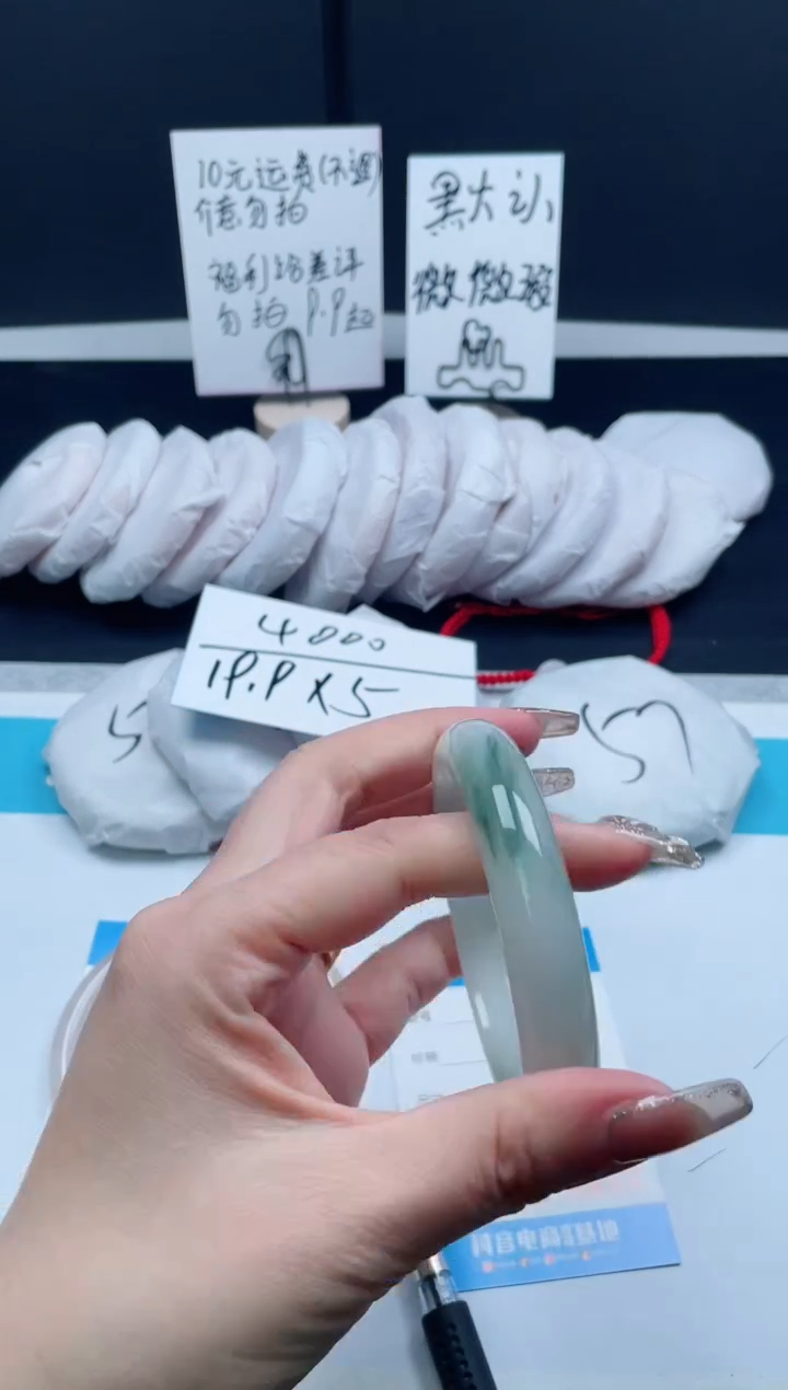 【闪购商品】石英质玉手镯未镶嵌33