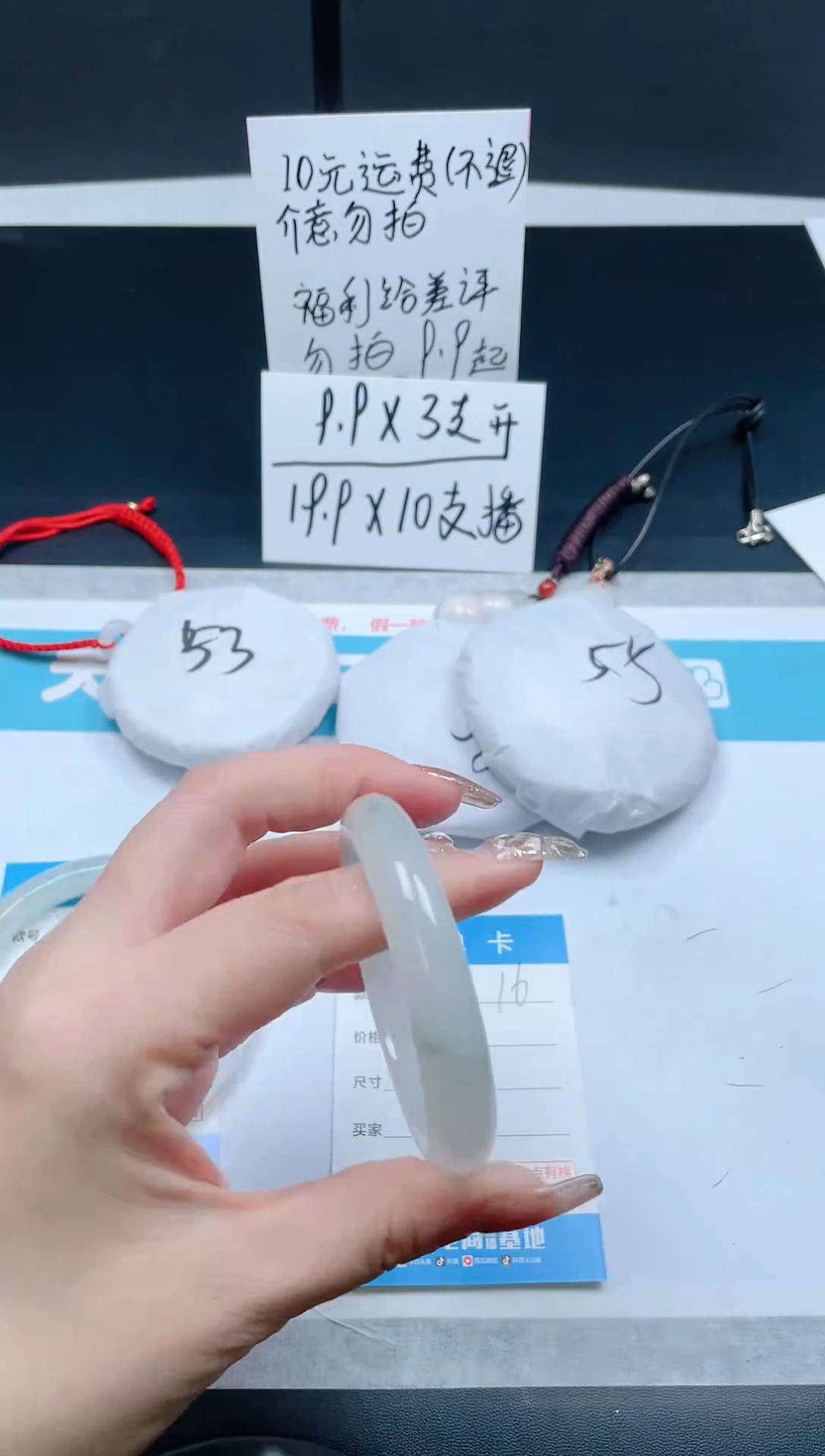 【闪购商品】石英质玉手镯未镶嵌16