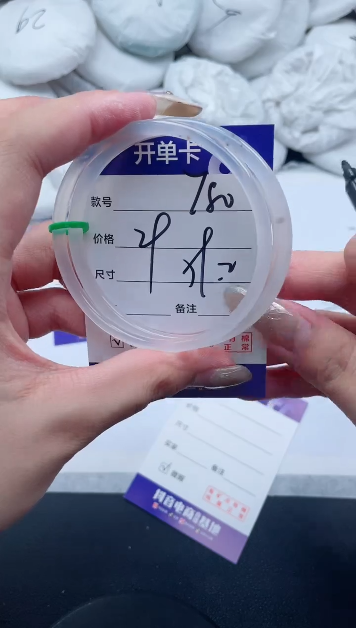 【闪购商品】石英质玉手镯未镶嵌*80-59