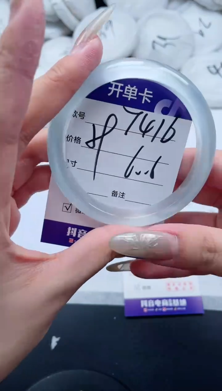 【闪购商品】石英质玉手镯未镶嵌*416-60