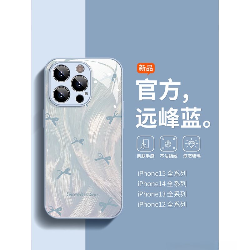 羽纱玻璃适用苹果14Promax手机壳时尚新款创意流光iPhone15镜头全