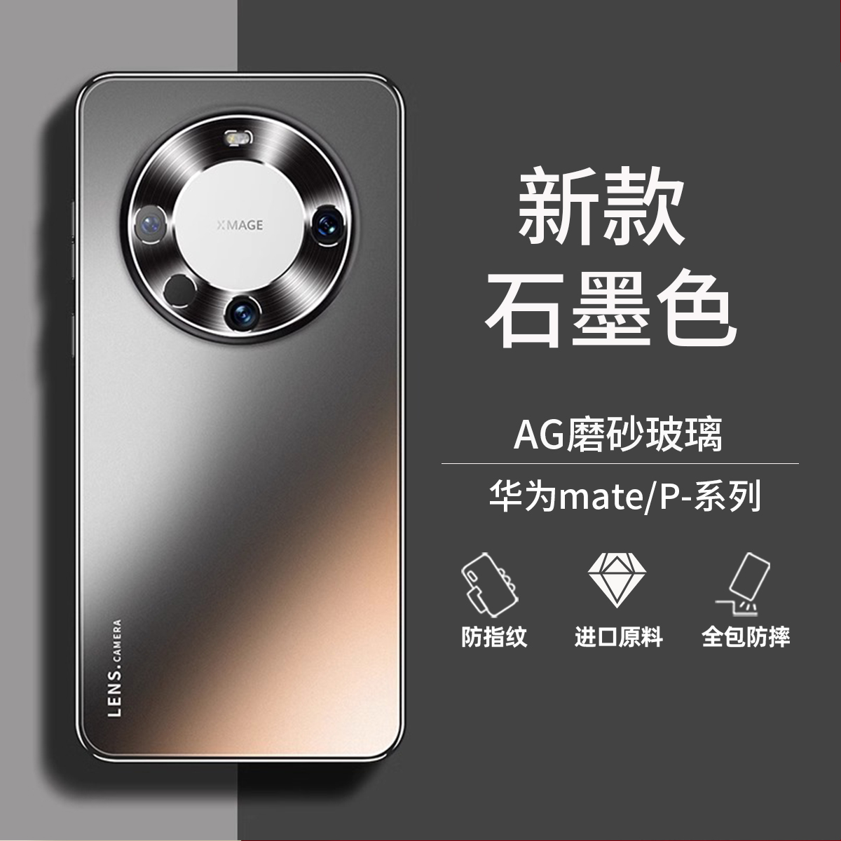 华为mate60pro手机壳新款P50proAG磨砂玻璃mate40pro情侣高级感mt
