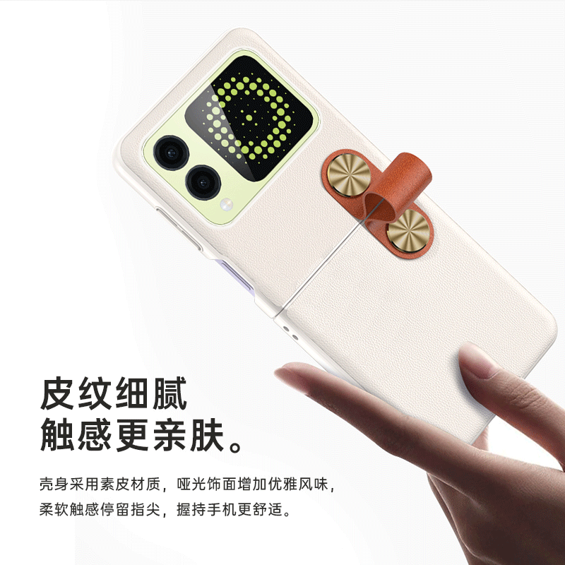 素皮适用华为Novaflip手机壳新款全包Pocket2简约高级小折叠HUAWE