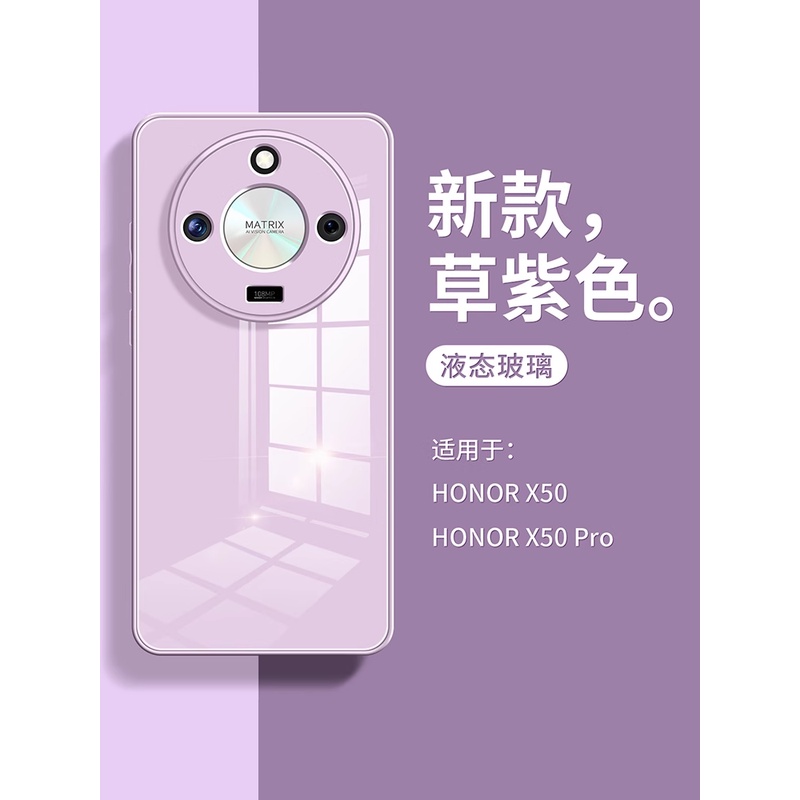 【高级纯色】适用于荣耀x50GT手机壳简约高端小清新不撞壳x50男女情