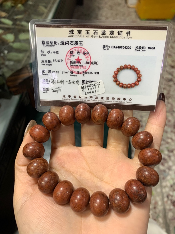 河磨玉火燎纯皮子钱串子平安扣手串15.5粗