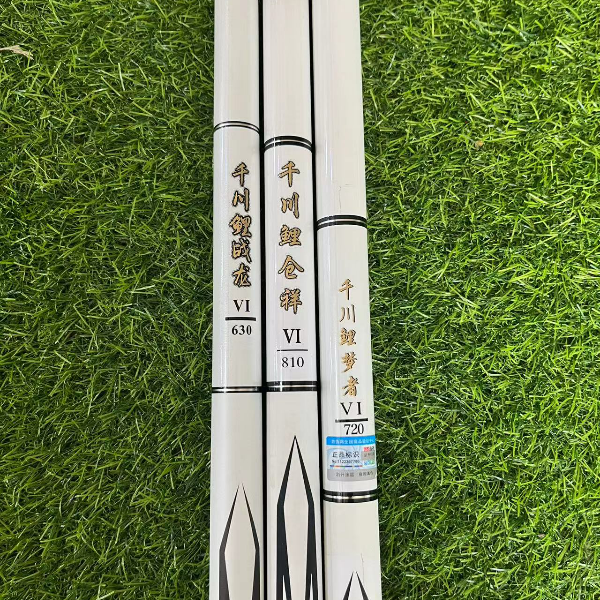 千川鲤大物版6代库存样品台钓竿