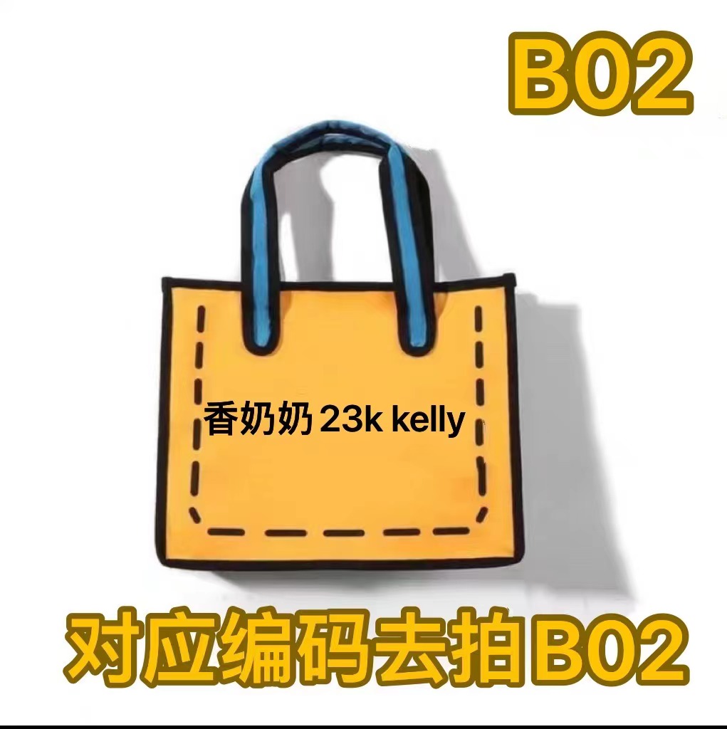 B02小香风菱格手提精致高级斜挎女包包