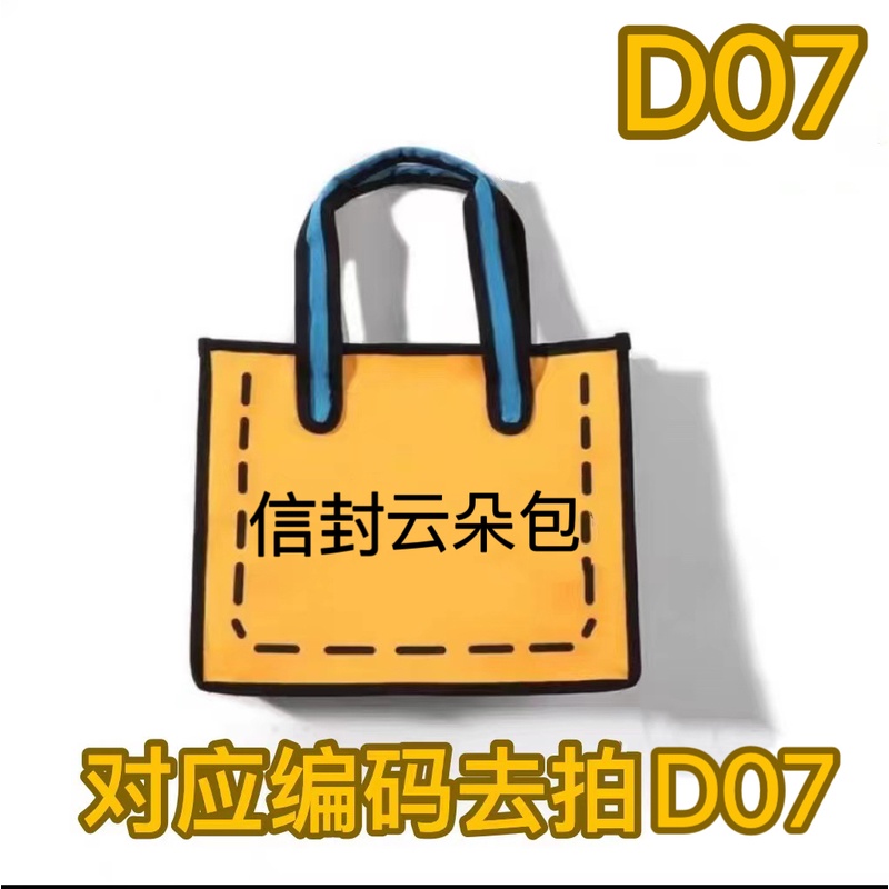 D07黑色信封云朵包高级小香风菱格链条腋下包