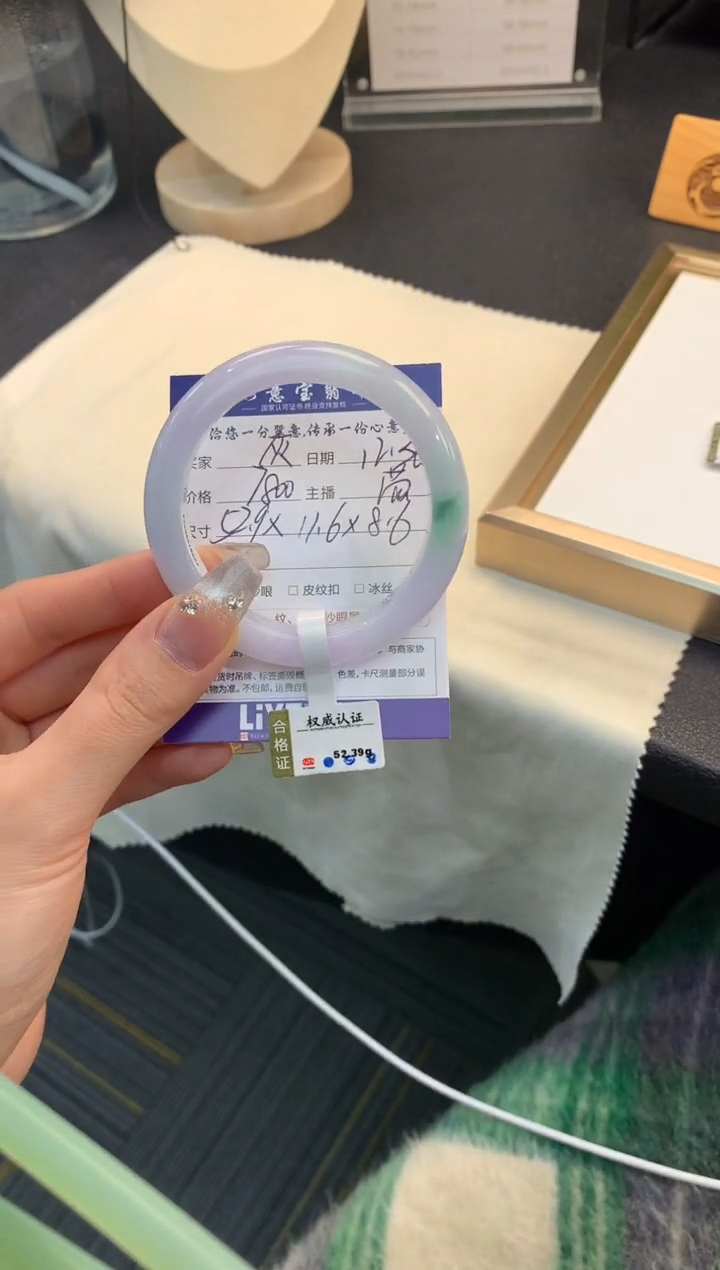 【闪购商品】翡翠手镯未镶嵌