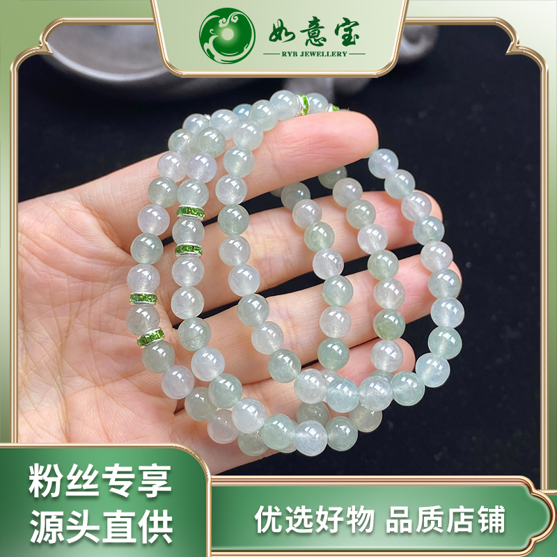 如意宝珠宝 翡翠手串FC391多样性发其一气质百搭天然翡翠团购