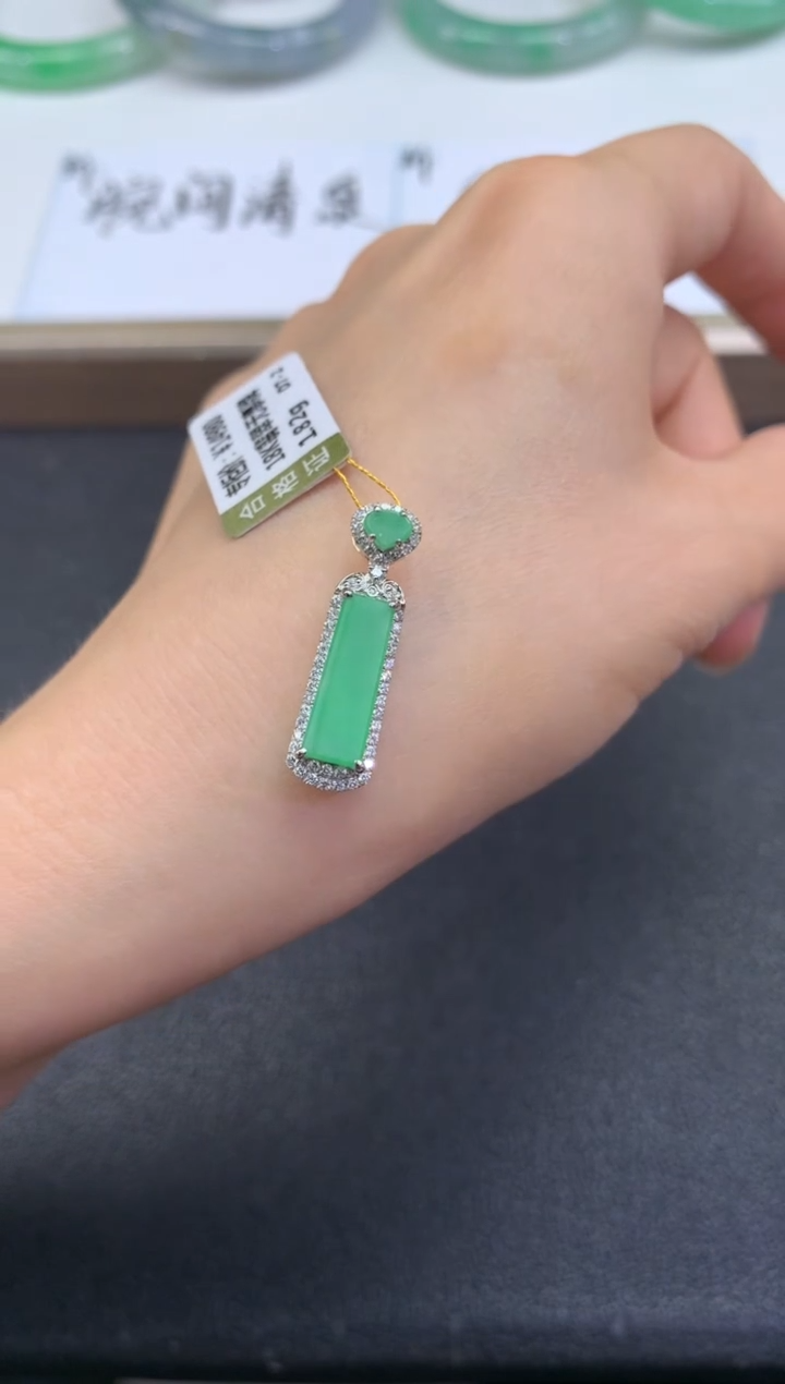 【闪购商品】翡翠颈饰18K金镶嵌