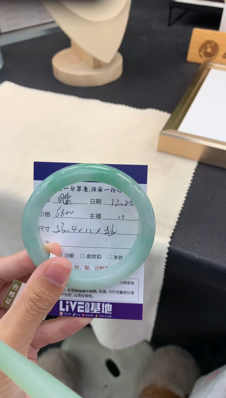 【闪购商品】翡翠手镯未镶嵌