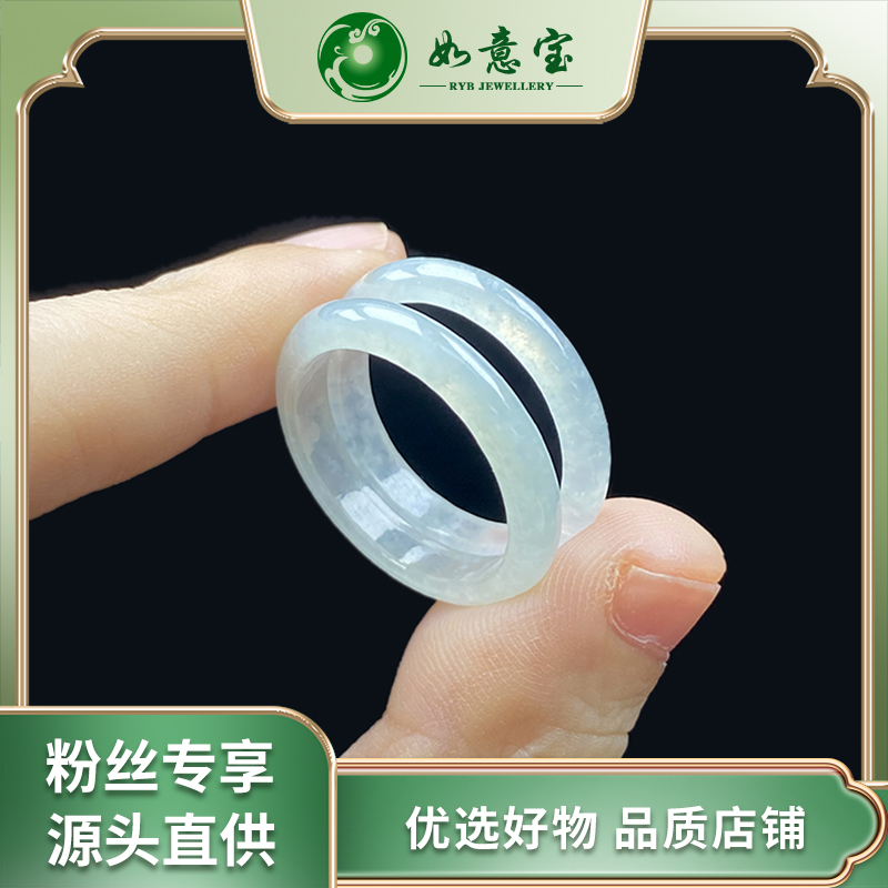 【如意宝珠宝】翡翠指环7-25# #FC356多样性发其一 天然翡翠团购