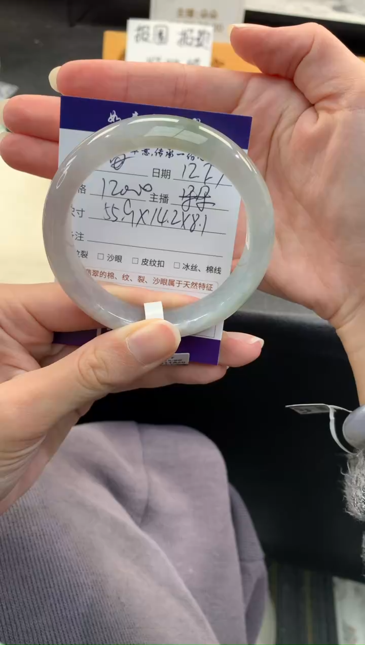 【闪购商品】翡翠手镯未镶嵌