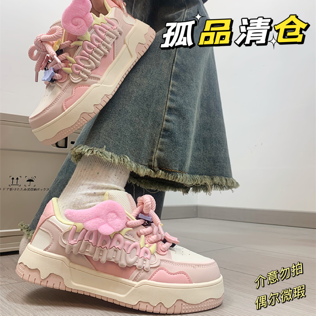 【孤品清仓】801-1000按照主播报编码鞋盒下单潮流板鞋