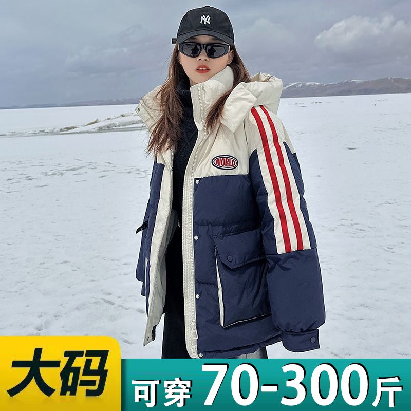 雅鹿300斤加肥特大码羽绒羽绒服女秋冬季新款胖显瘦保暖加标题后