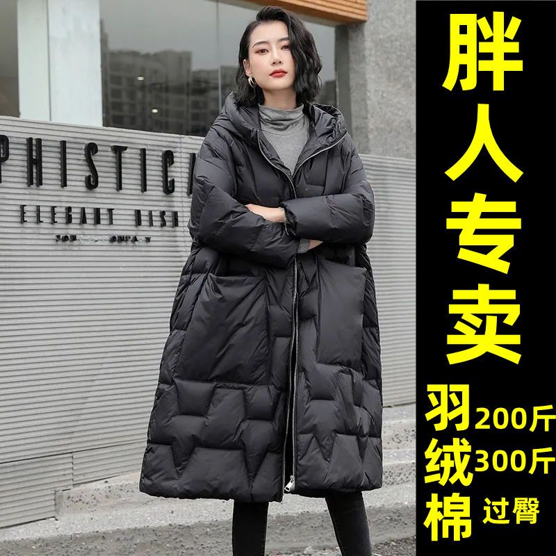 雅鹿冬季新款潮羽绒羽绒服女中长款宽松大码胖300斤连帽韩标题后