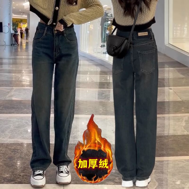 高腰水泥灰百搭窄版牛仔裤女秋冬季加绒加厚显瘦宽松垂感阔腿裤子