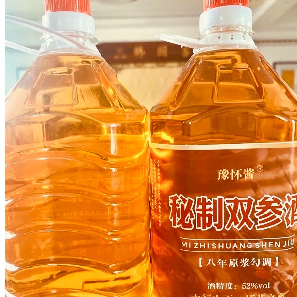 【B精品版本】秘制双参酒养生酒泡酒露酒白酒
