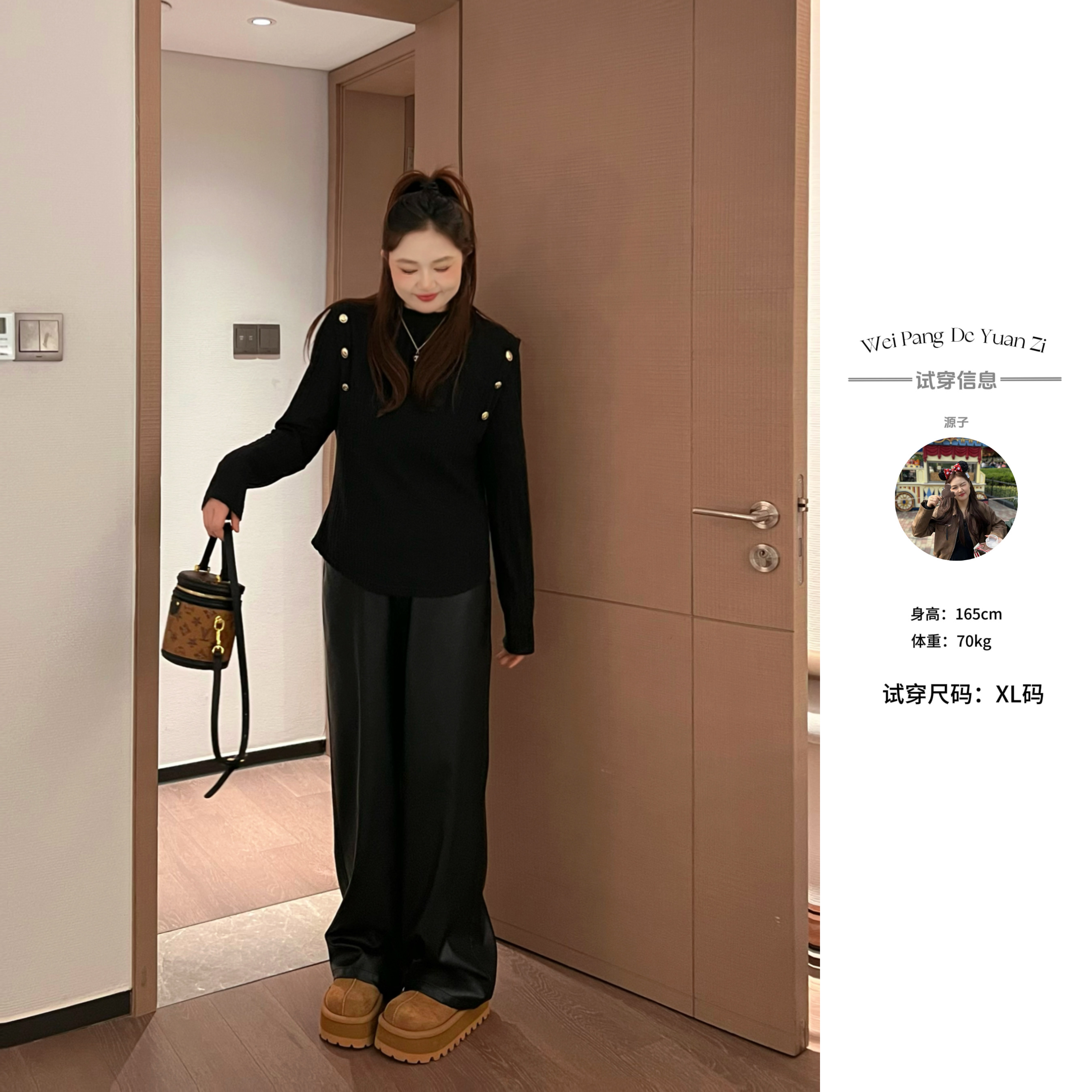 NANXU/楠序源子【微胖必入】女装 时尚百搭黑色针织打底衫女YZ33068