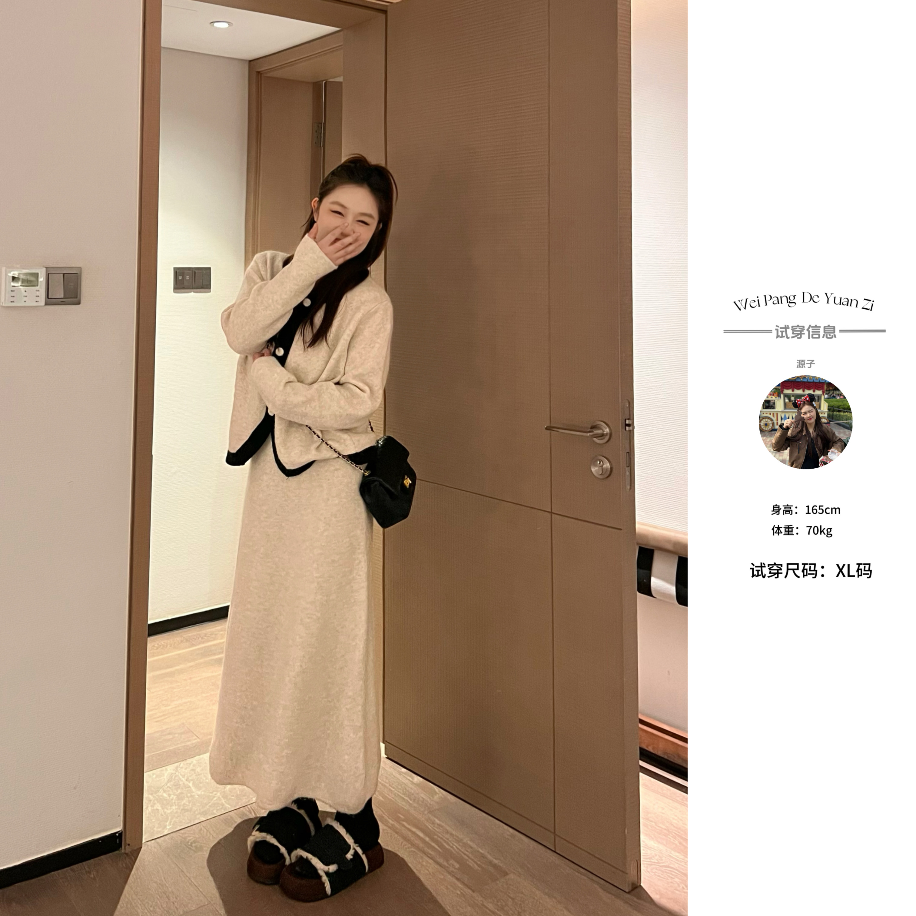 楠序源子【山茶日记】微胖女装 2025冬装女休闲两件套YZ33109