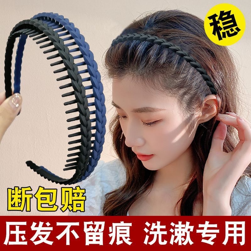 网红发箍防滑带齿洗脸专用头箍碎发发卡发捆简约化妆气质韩版百搭