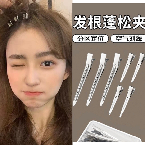 发根头发蓬松卡子无痕发夹刘海鸭嘴定型夹子发卡女定位网红化妆