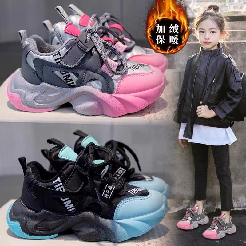 女童鞋秋冬2023新款儿童加绒运动鞋保暖老爹鞋中大童女孩二棉冬鞋
