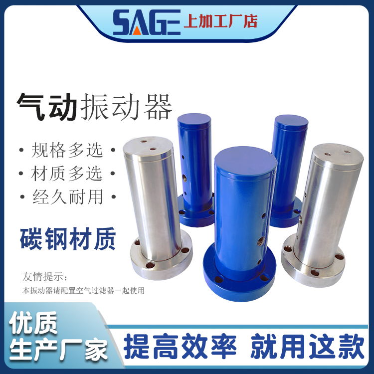 启控气动振动器QJQ3-仓壁振动器清堵破拱助流激振器规格多发货快