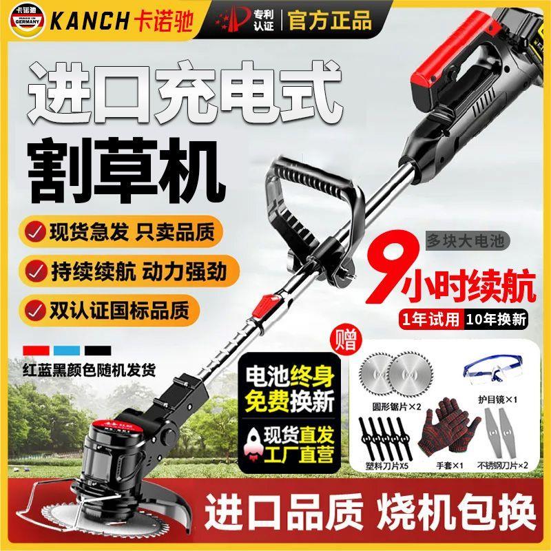 【活动中】充电式锂电割草机小型家用多功能农用打草机锄草神器